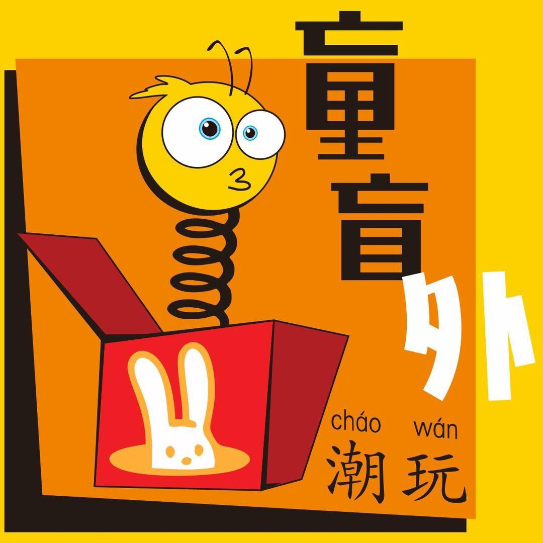 洒洒