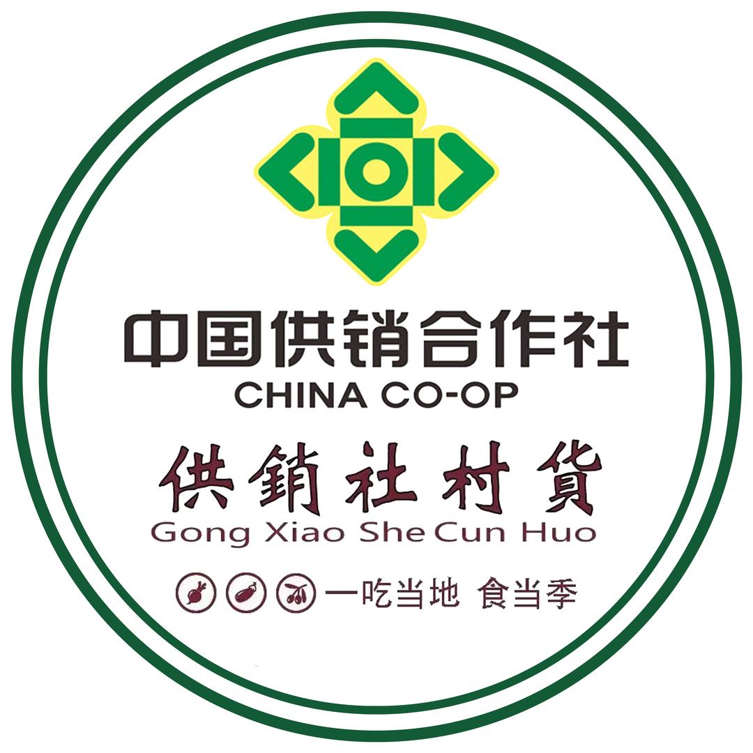 A供销社供应链