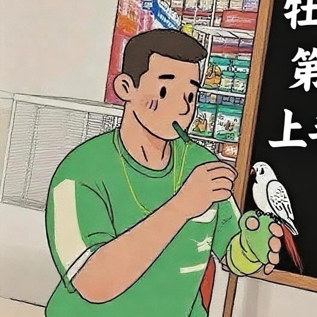 虎皮鹦鹉蛋卷-阿园