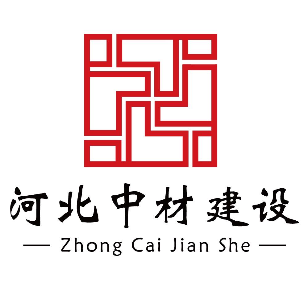 河北中材建设-钢结构