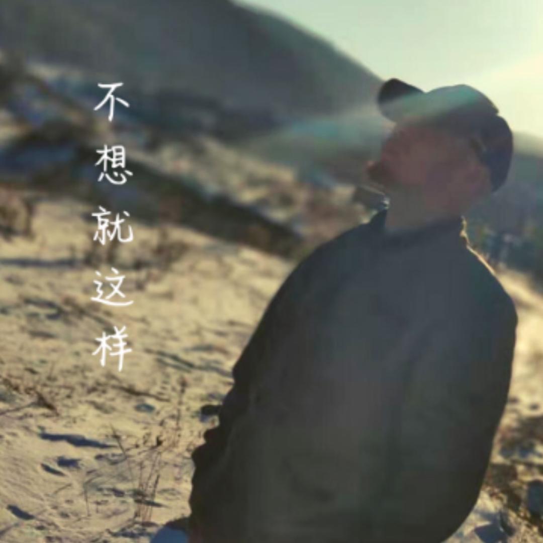 吉他-王老师