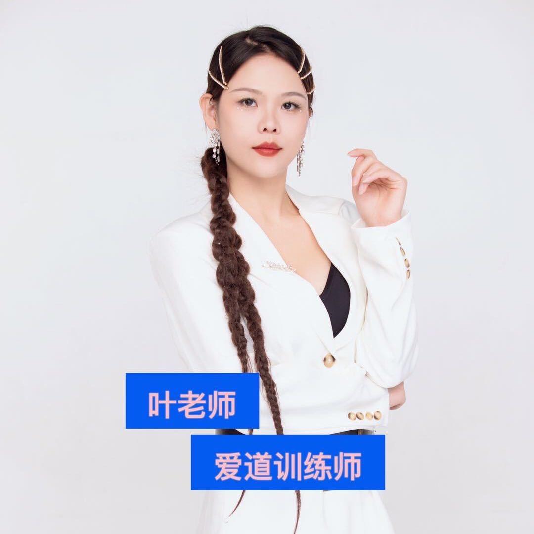 产后辣妈叶老师8