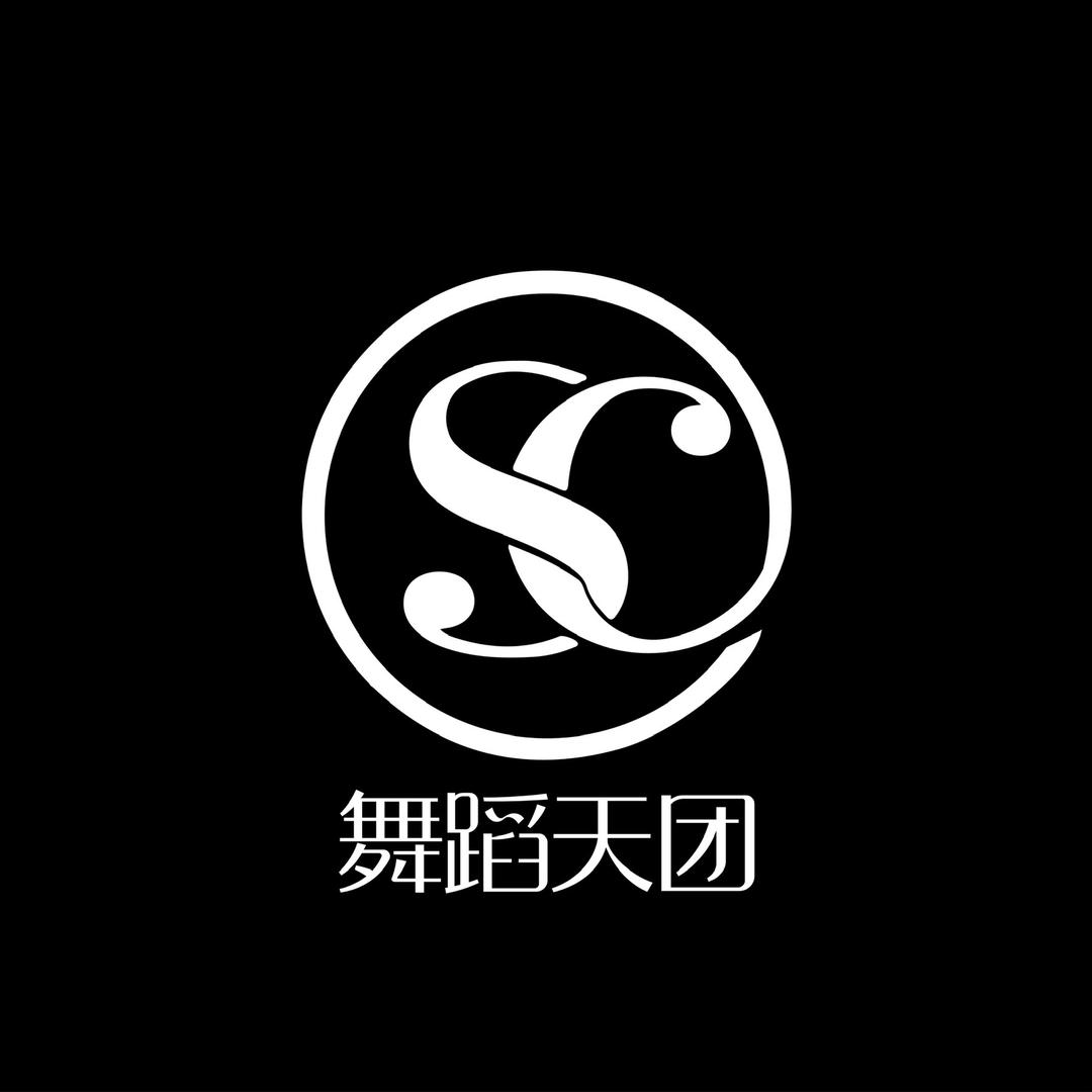 牡丹江艾斯希舞蹈工作室