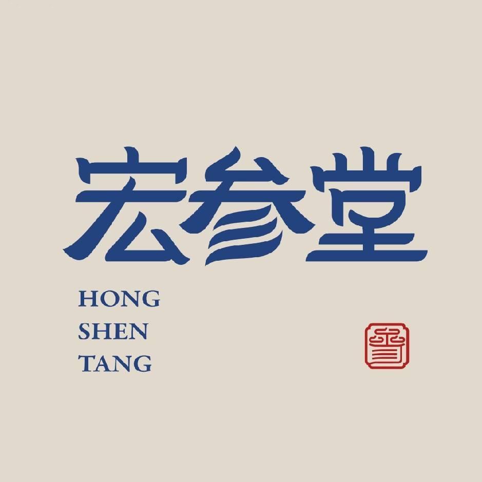 宏参堂海参批发