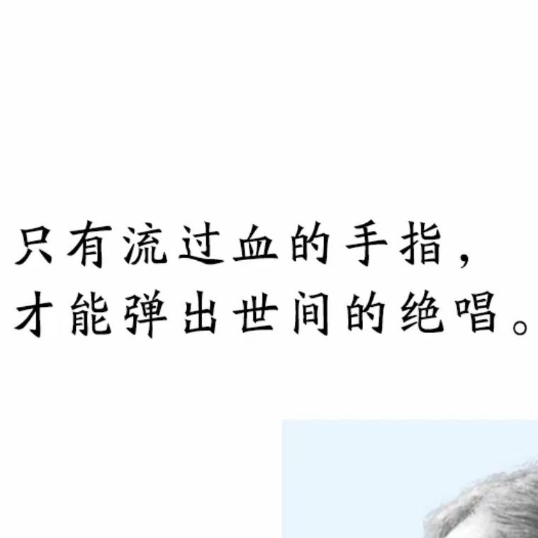 一二三四，再来一次。