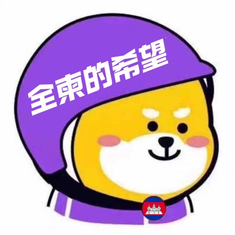森哥在柬埔寨