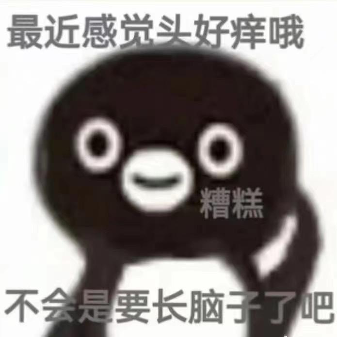 邓氏小盆友