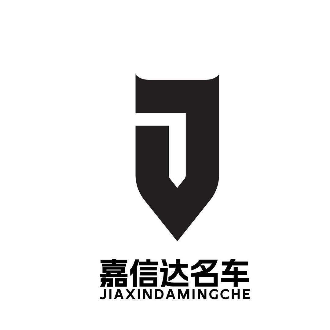 贵阳嘉信达阿东（商务车）
