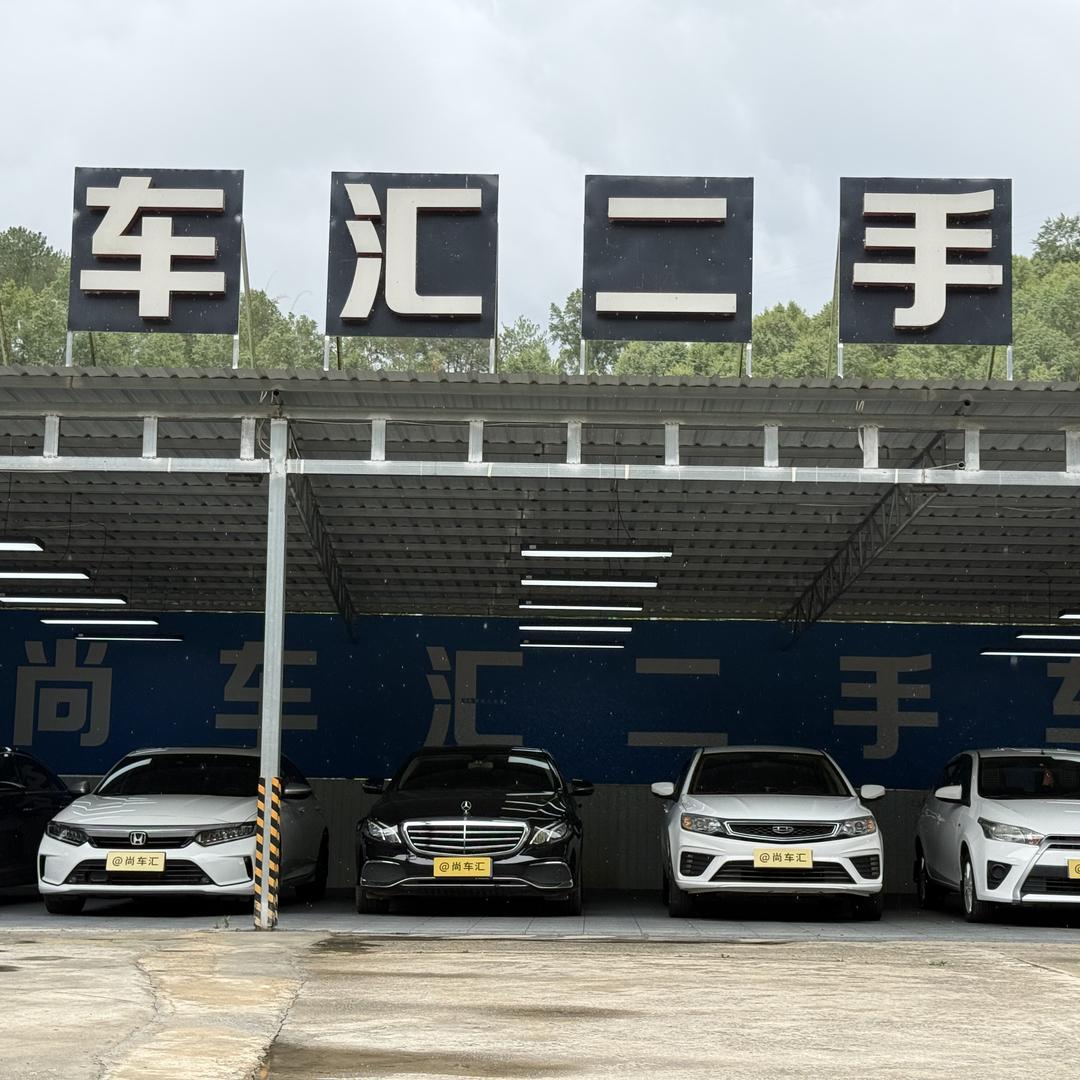 临沧尚车汇二手车