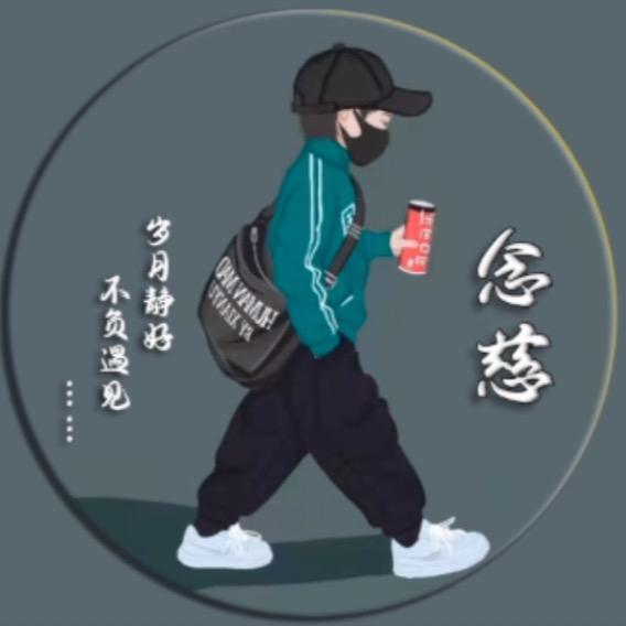 🌿💫🍃念慈🍃💫🌿