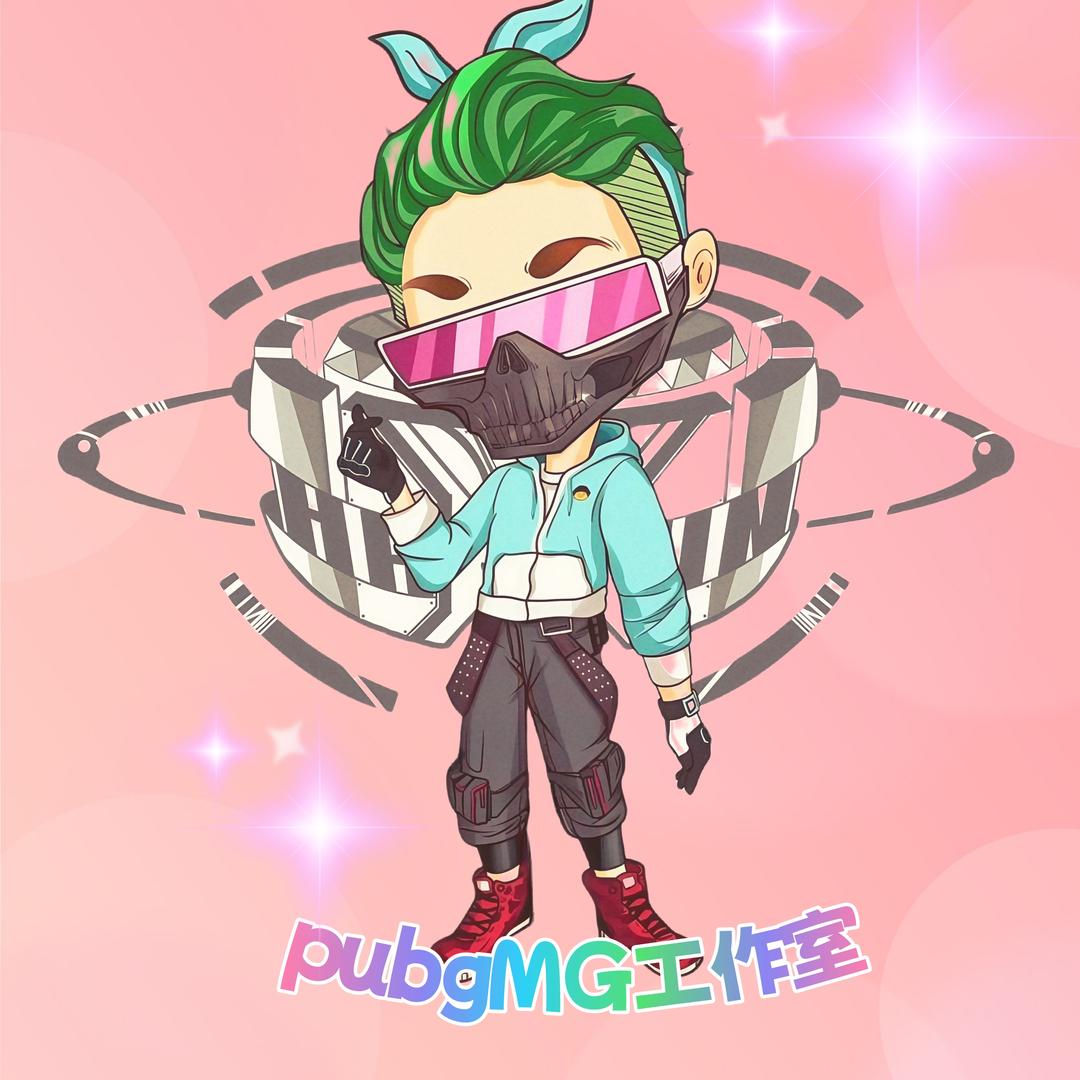 Pubg-MG工作室