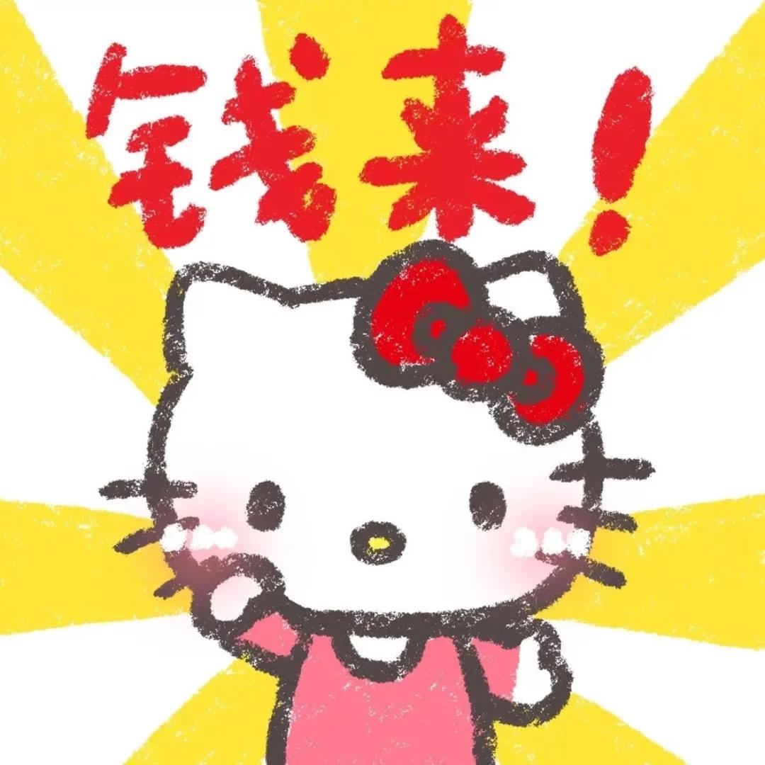 月月要顺心