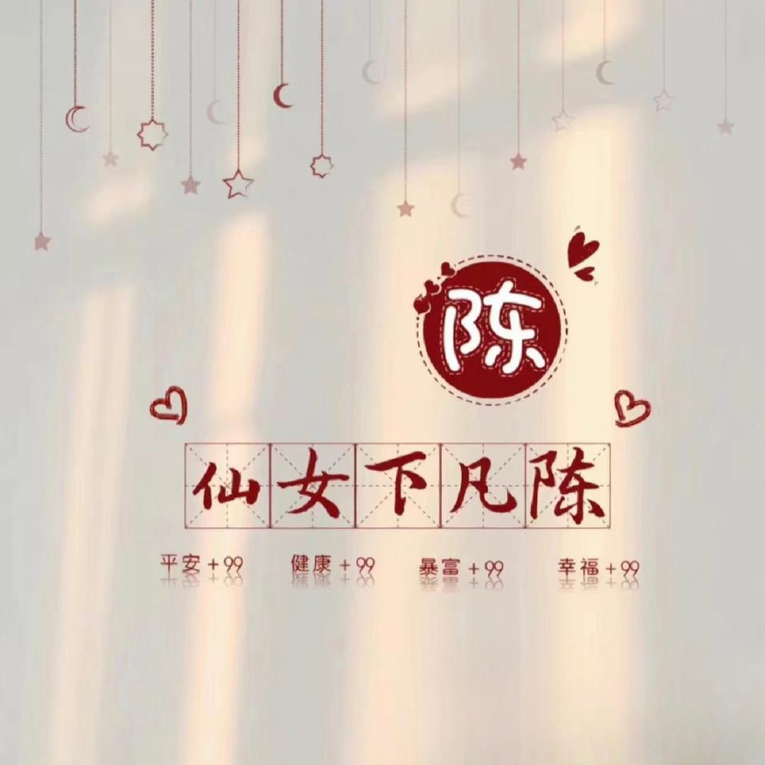 善良但手里有砖🧱