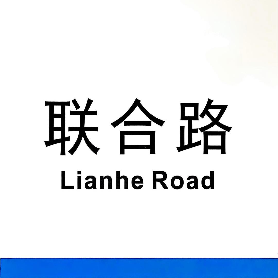 Dalian metro