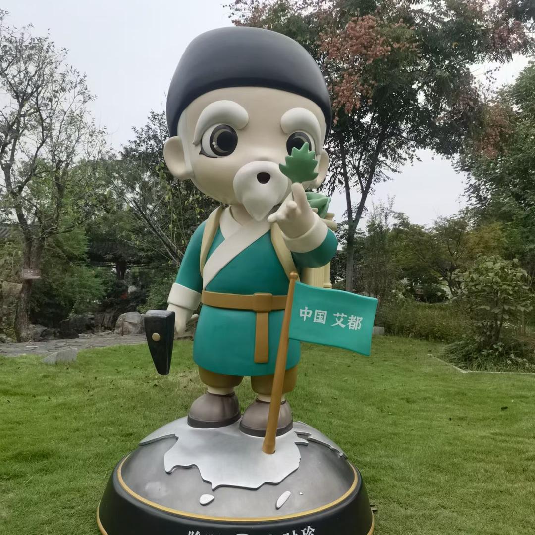 小艾