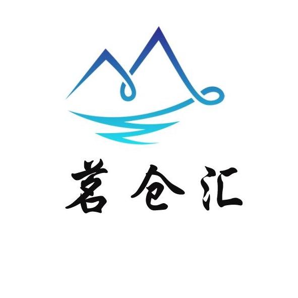 茗仓汇茶具店