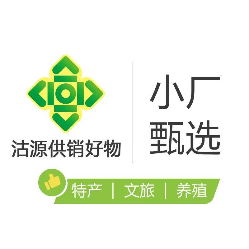 沽源供销好物推荐官-小厂镇