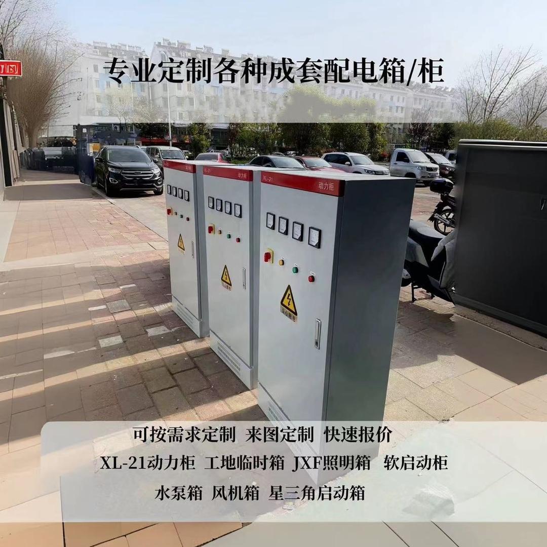 恒泰电力设备有限公司