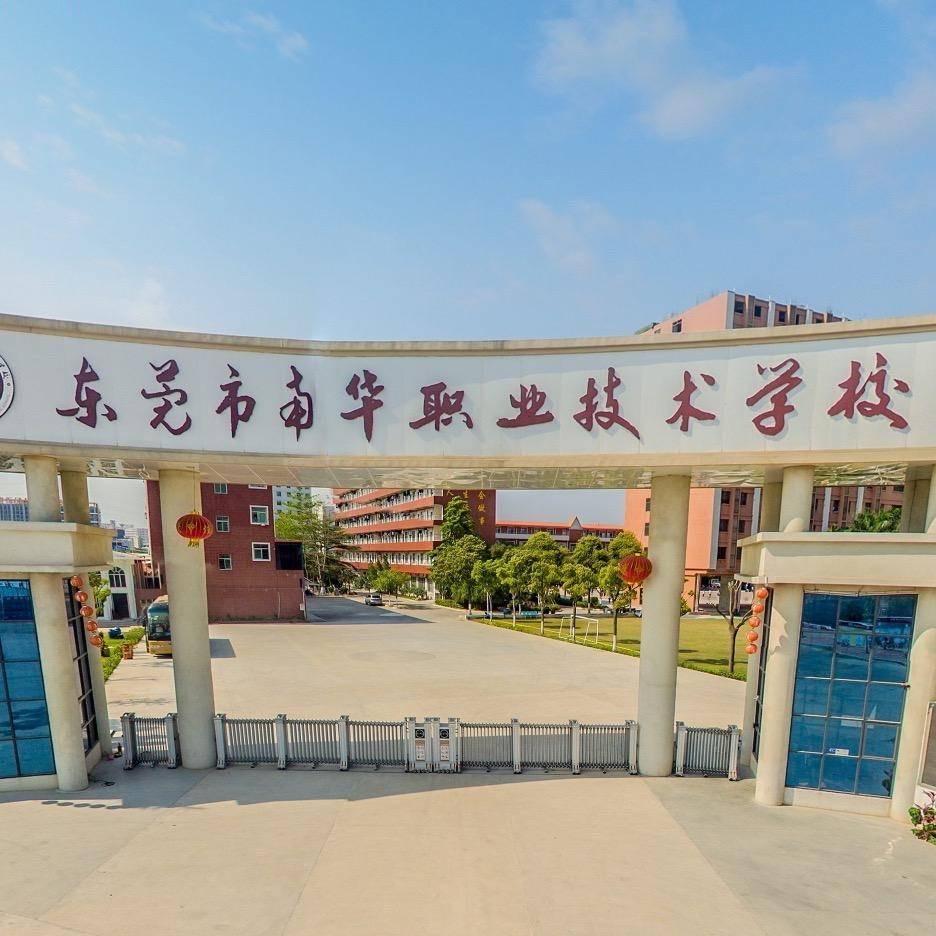 南华-李老师