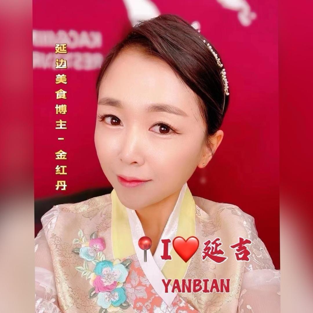 金红丹