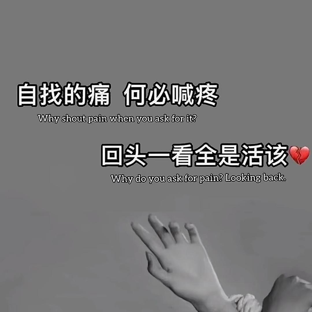 ᐝ᭄李好⿻呀