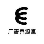 严选养生茶