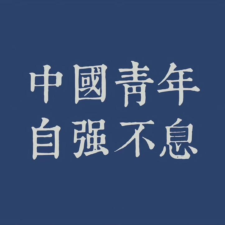 千松考研