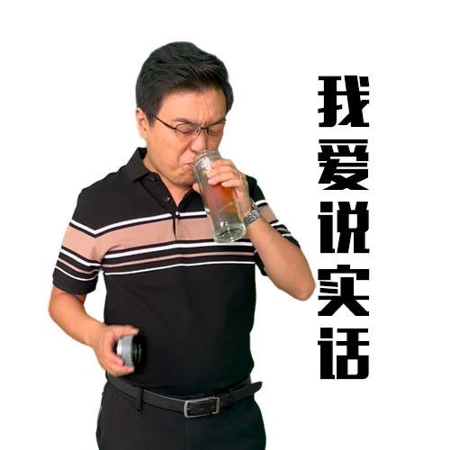 独特壹家张不歪（临汾店）