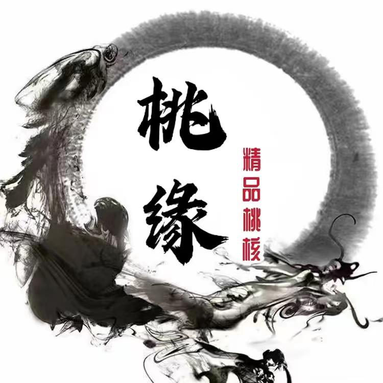 桃缘臻品