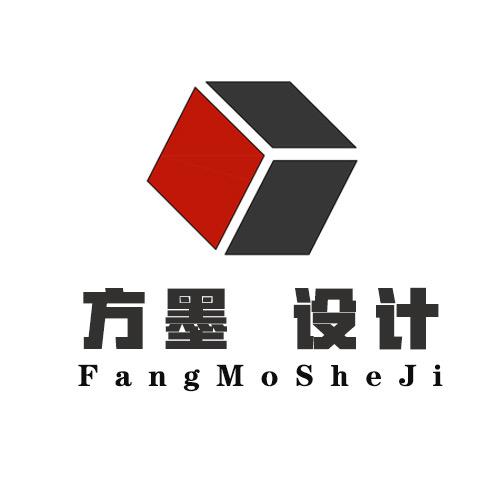 方墨设计