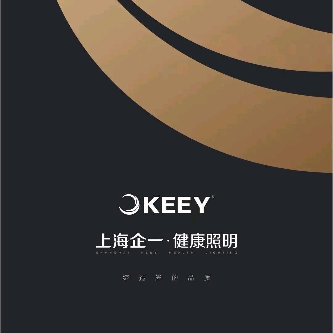 企一灯光系列