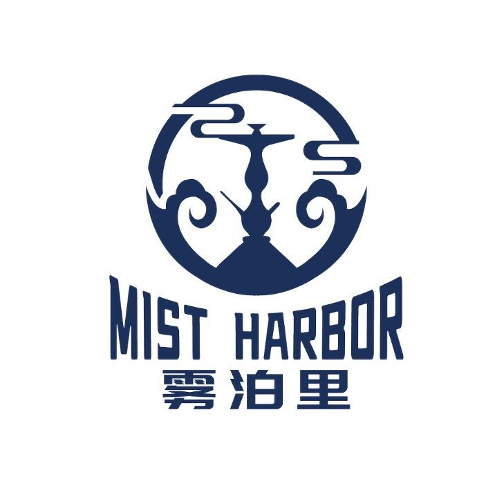 雾泊里 · Mist Harbor
