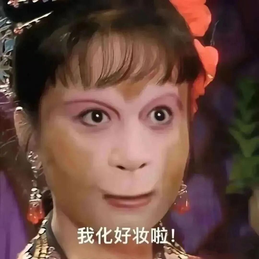 泪染
