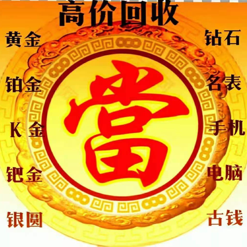 九九艳阳天