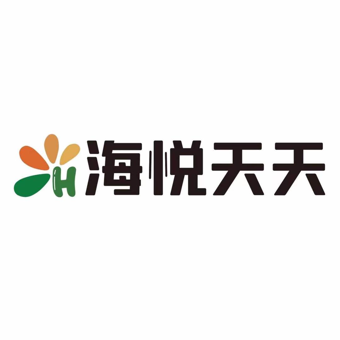 海悦天天超市