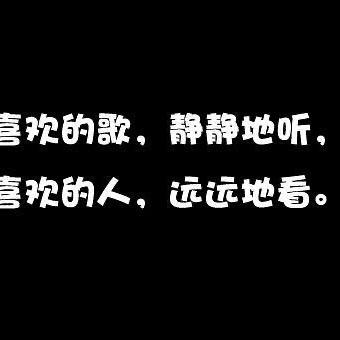 㯻