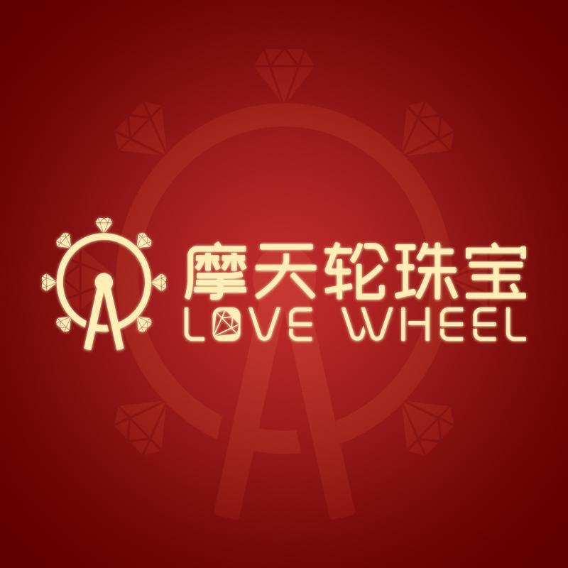 摩天轮黄金珠宝店甄选