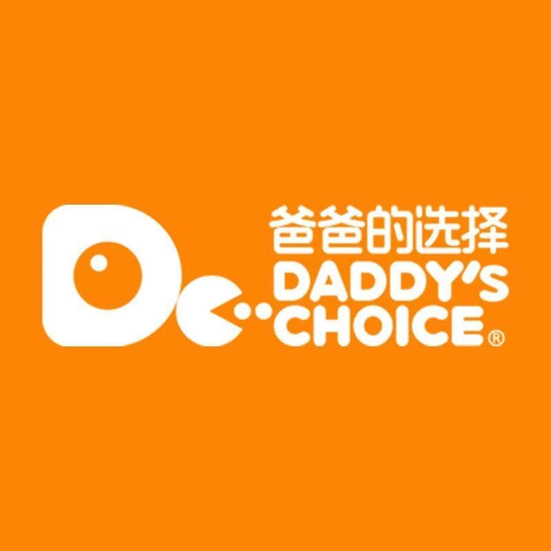 爸爸的选择母婴精选