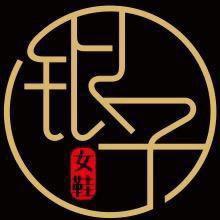 XIFEI茜妃