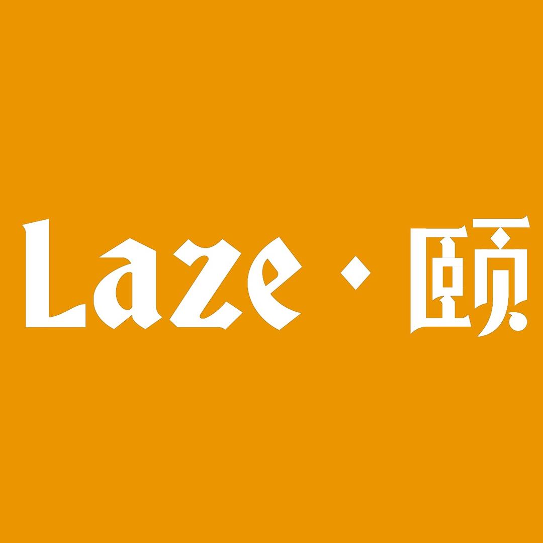 颐·The Laze Foundry