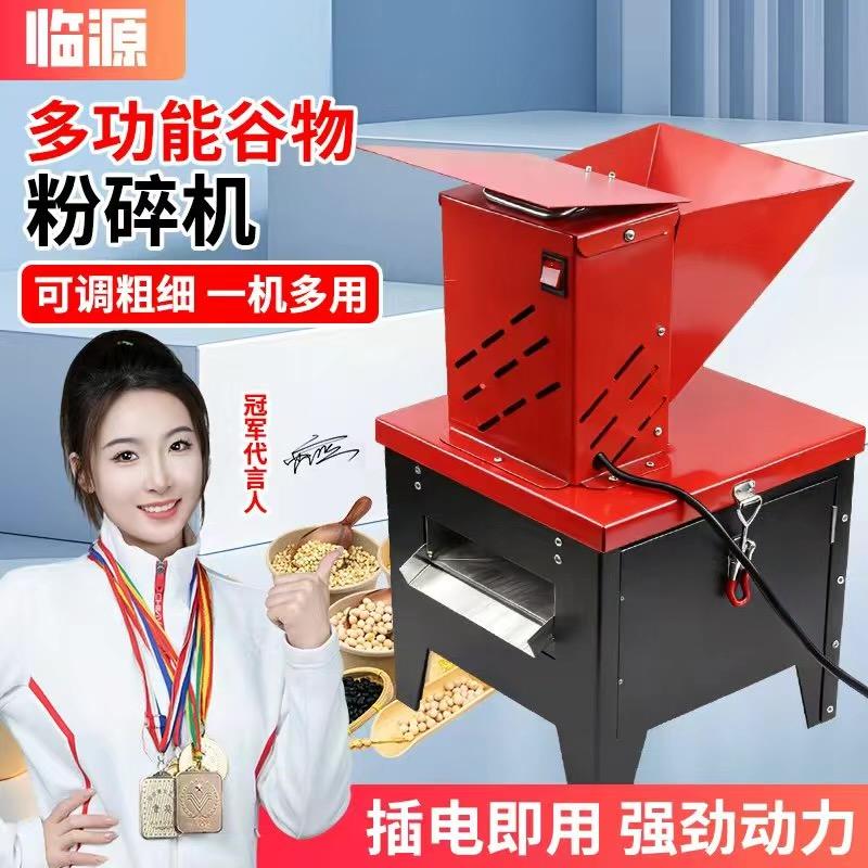 三合磨面机工厂