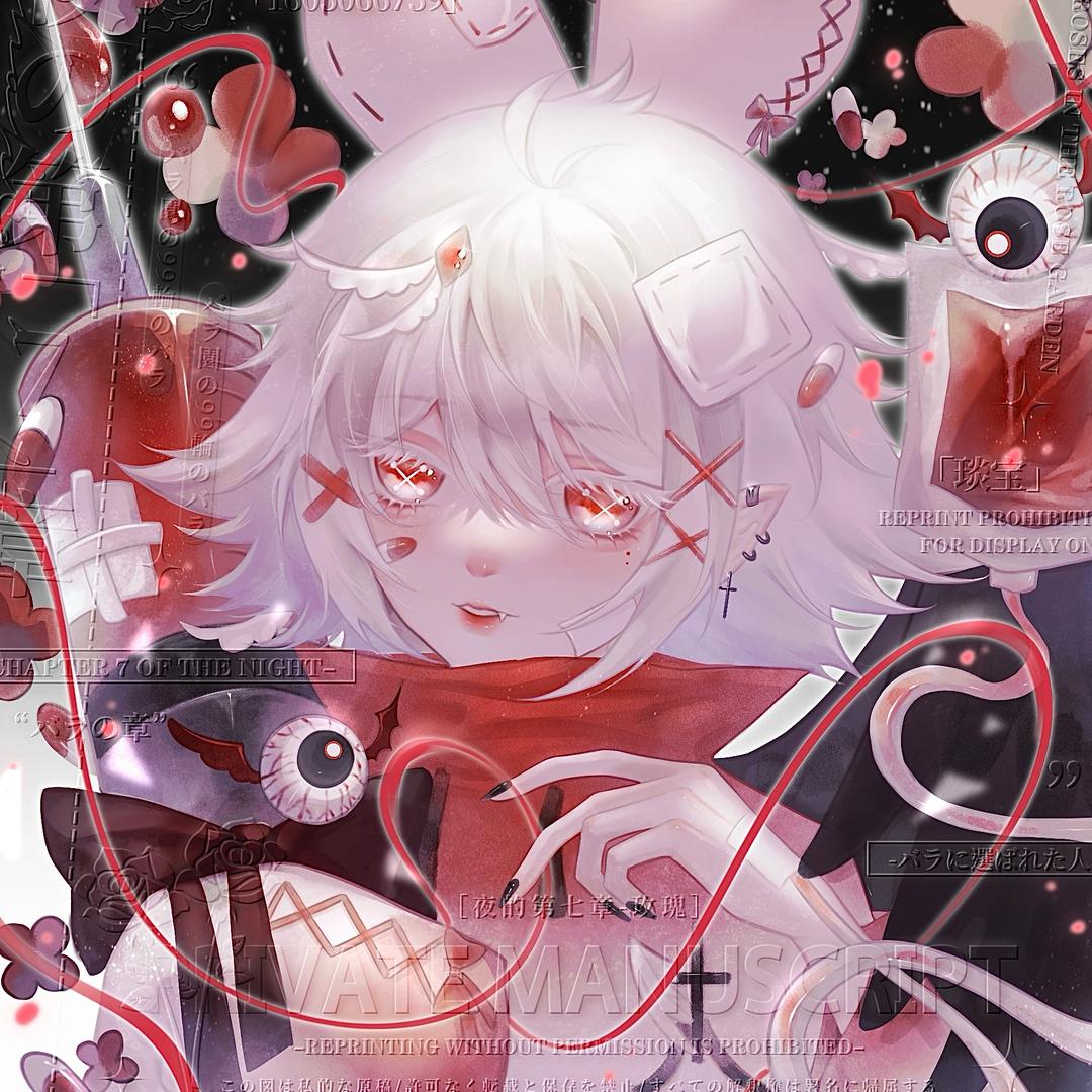 琰宝