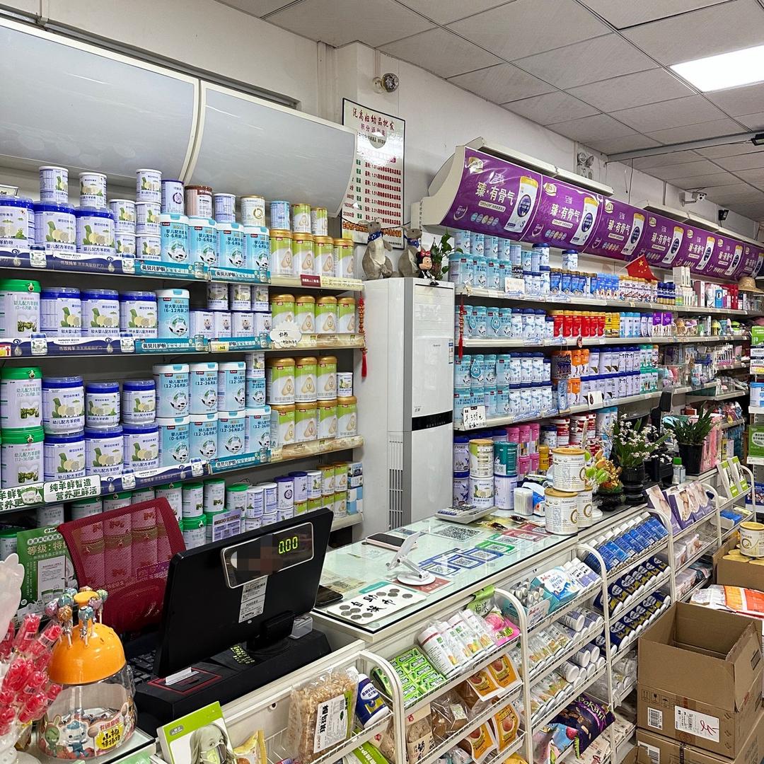 小鱼母婴小店