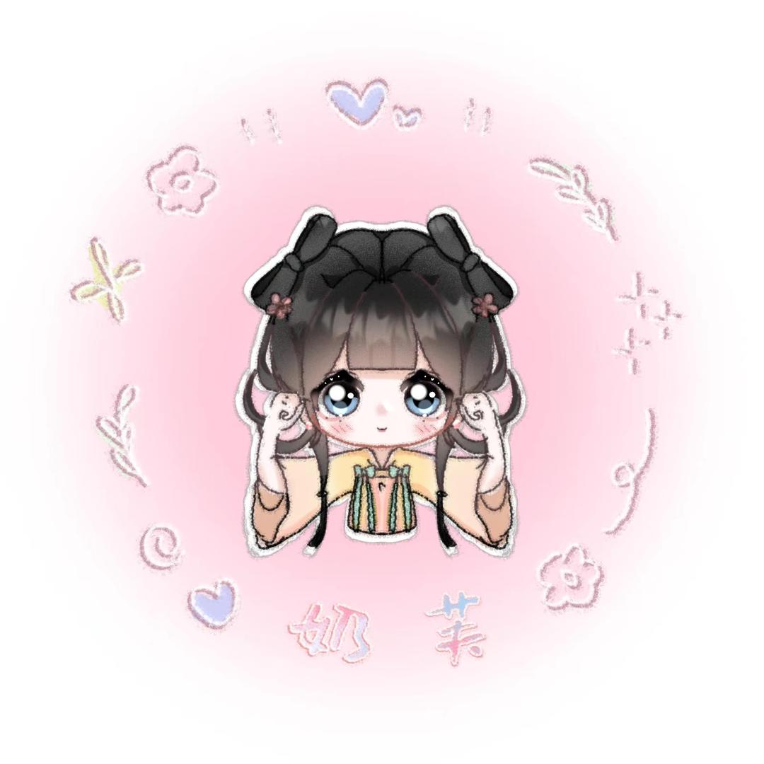 奶芙芙芙芙🐰