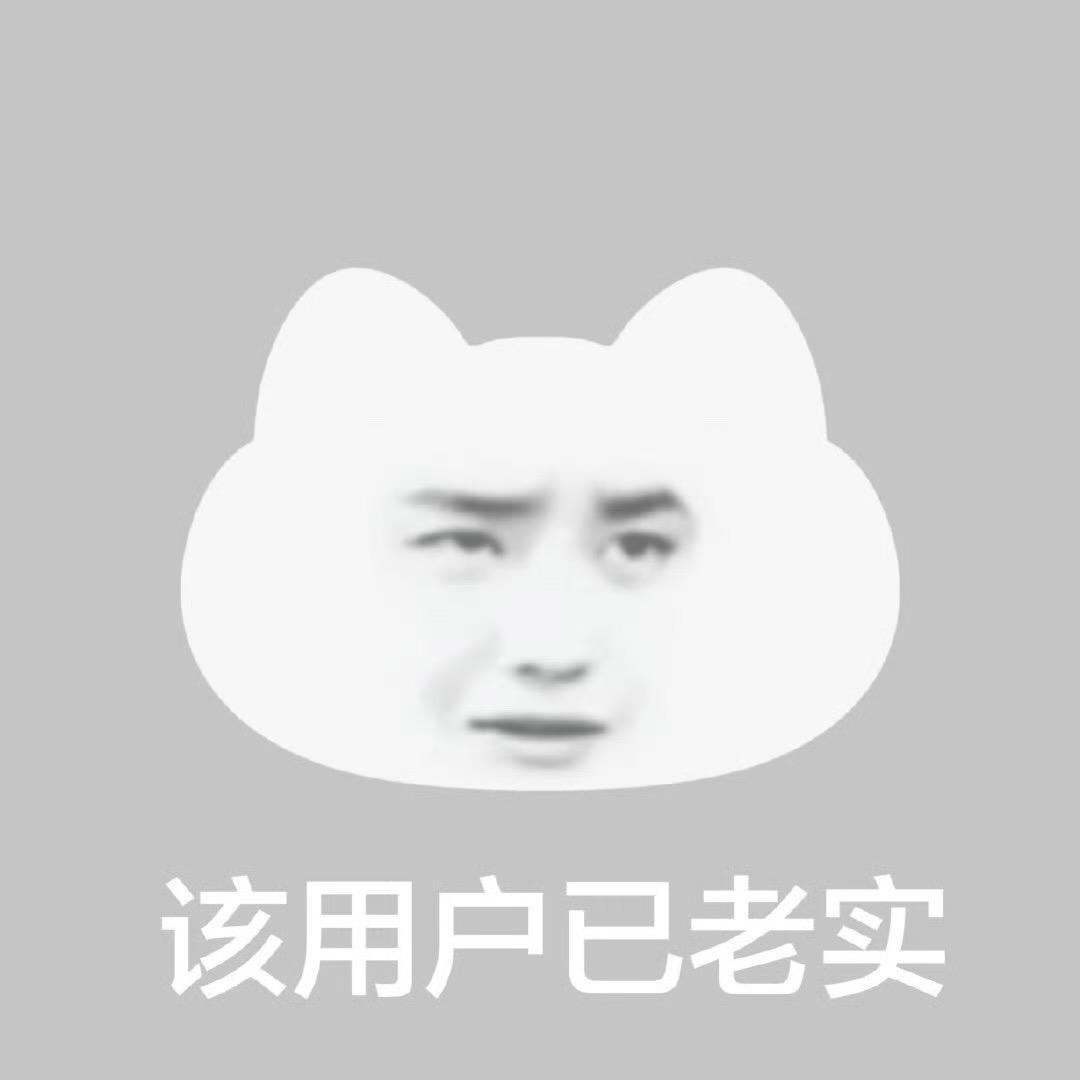 吉吉吉猫吉猫