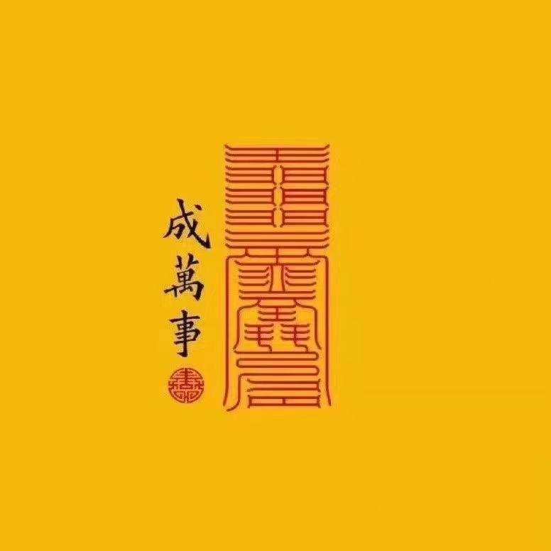 南山旅居