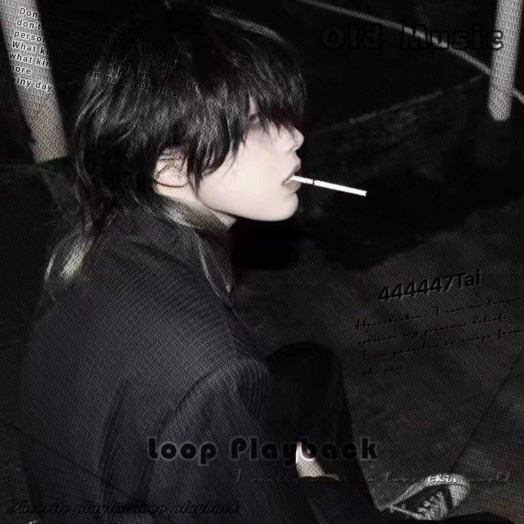 限泰