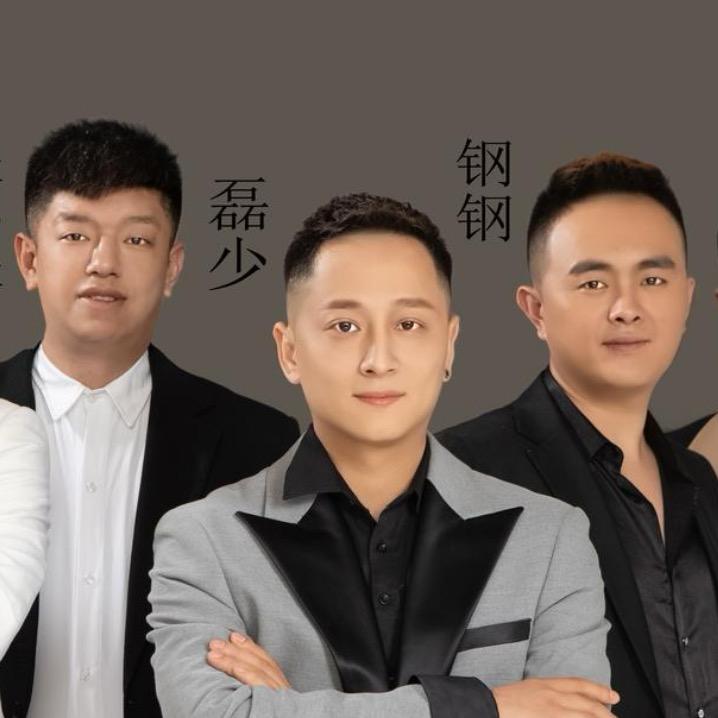 磊少(爱心战队)