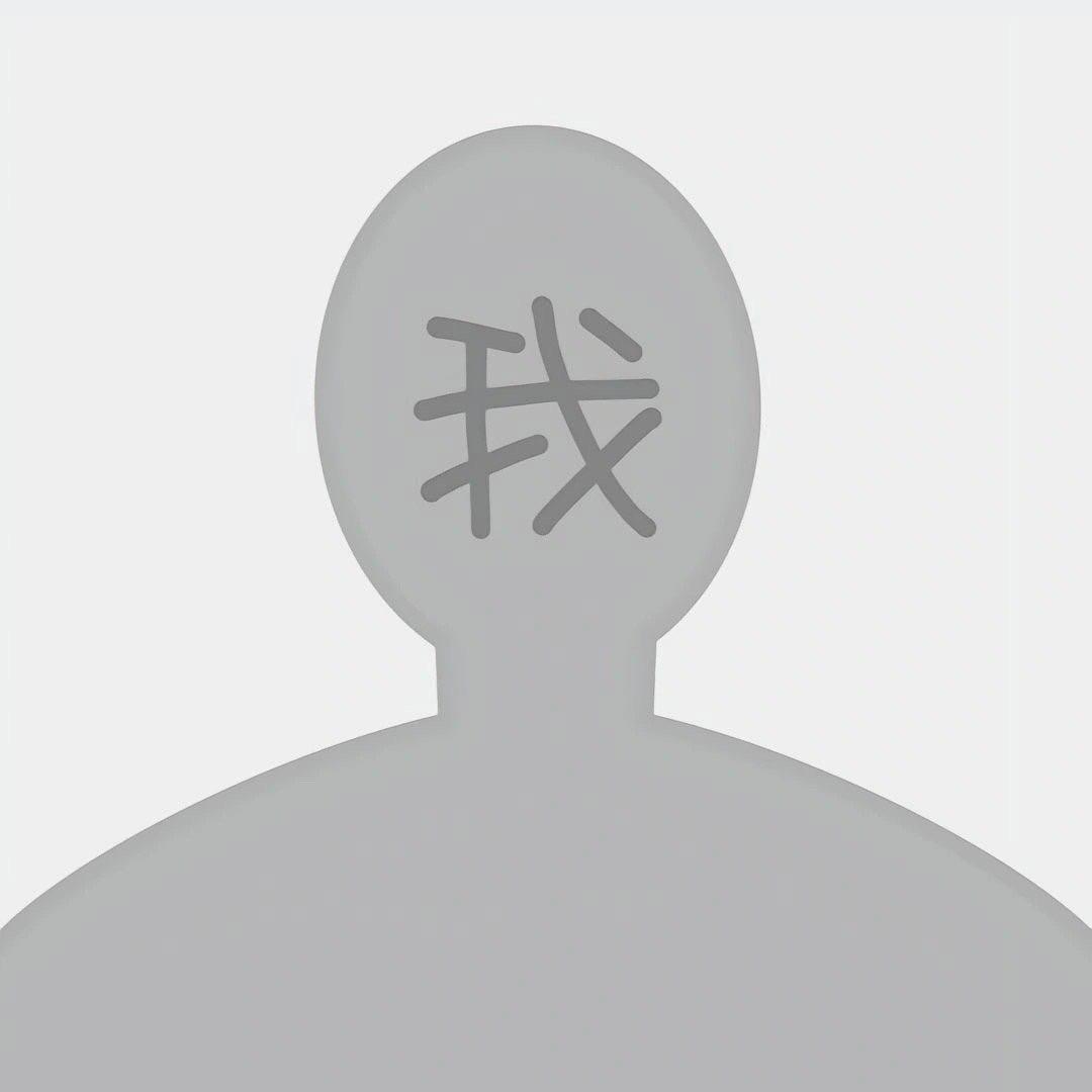 你的菜鸡