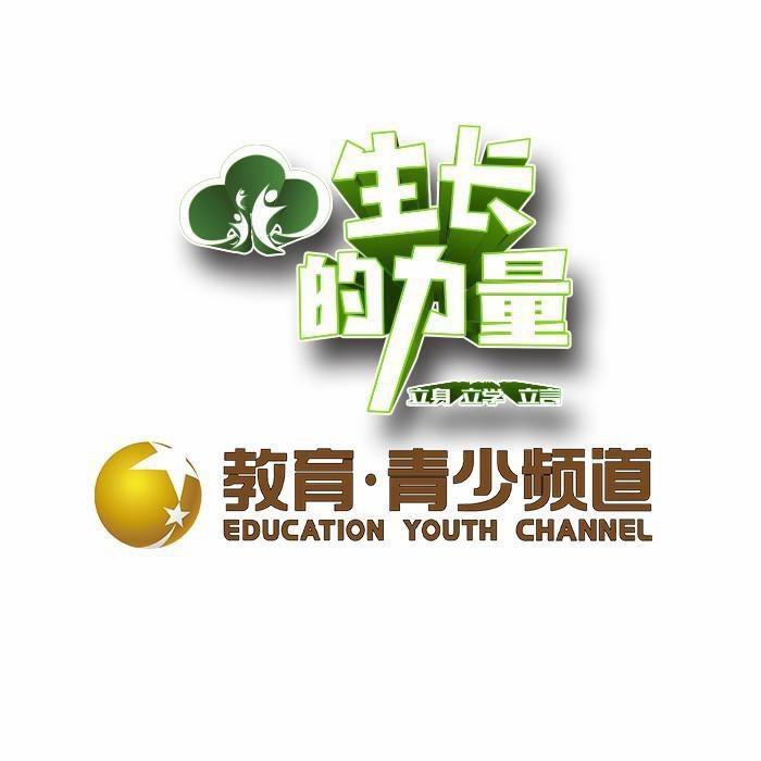 辽宁广播电视台 教育青少频道